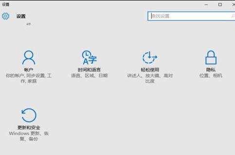 win10怎样重装win7系统(1)