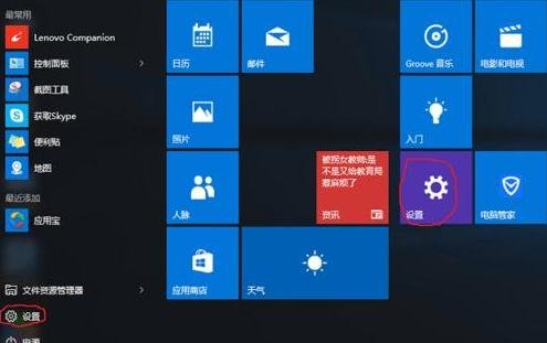 win10怎样重装win7系统