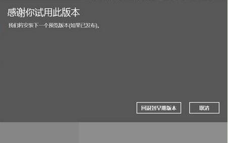 win10怎样重装win7系统(5)