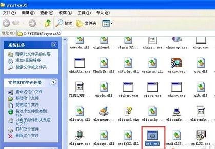 win8系统exe文件打不开(2)