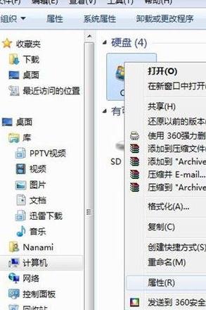 重装Win7系统打开网页时打开很慢(1)
