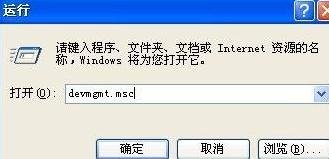 重装xp系统不能识别u盘(2)