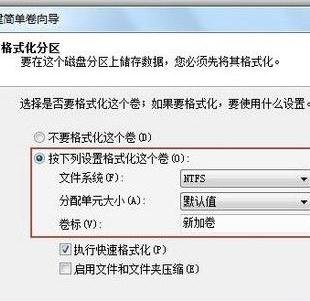 电脑怎么重装系统win7(2)