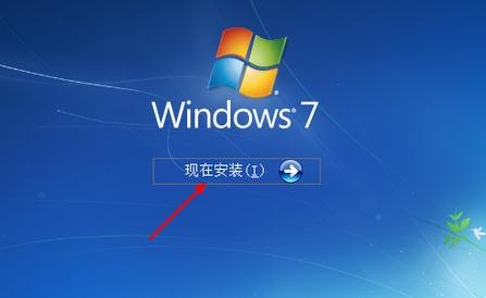 惠普电脑无忧重装系统win7(14)