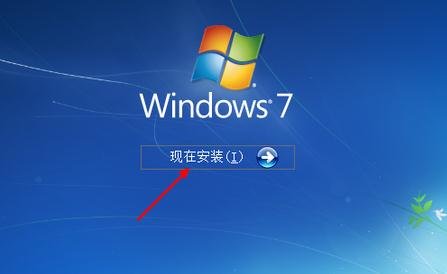 小白重装华硕电脑笔记本系统win7(4)