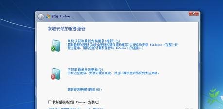 台式电脑如何无忧重装win7系统的方法(14)