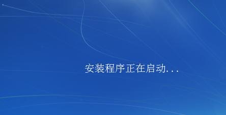 惠普电脑无忧重装系统win7(16)