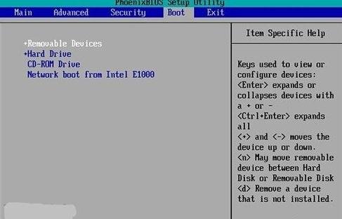 小白重装win10与win7双系统(3)