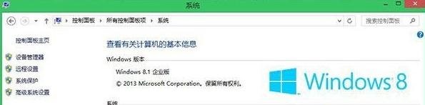 重装win8系统清理垃圾(4)