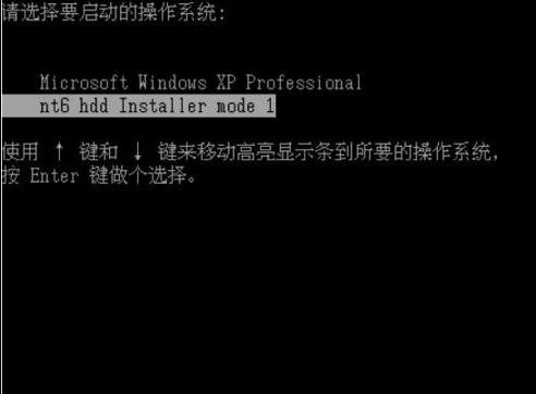怎样把xp重装成win7系统(8)