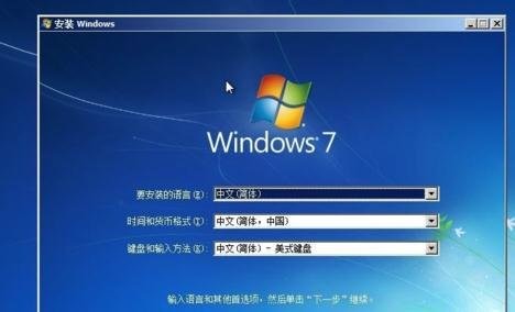 怎样把xp重装成win7系统(9)