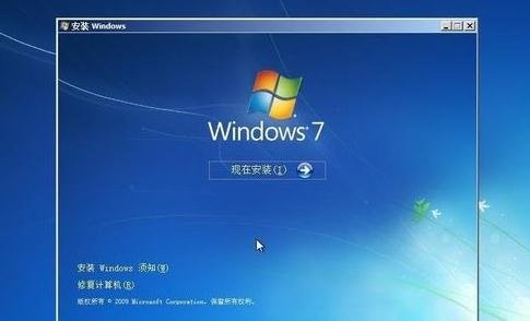 光驱坏了重装系统win7(9)