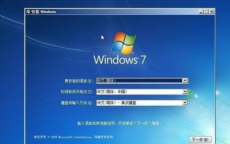 光驱坏了重装系统win7(8)