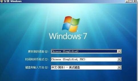 重装原版win7旗舰版系统