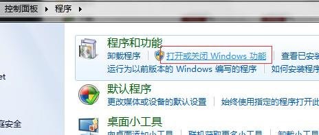 重装win7系统安装ie浏览器(2)