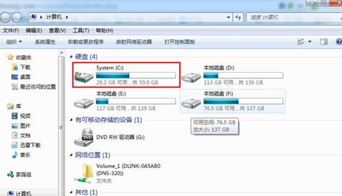 雨林木风重装华硕笔记本系统(1)
