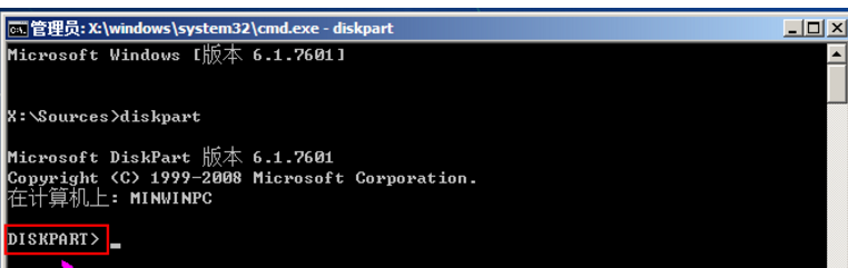 怎么给电脑重装系统win7(3)