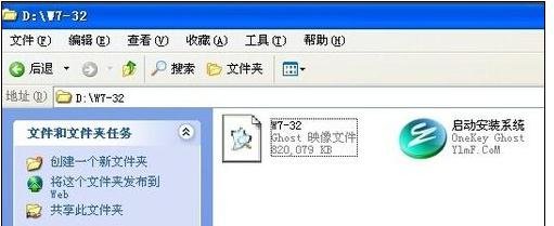 台式电脑如何无忧重装win7系统的方法(16)