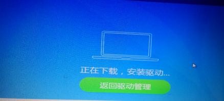 win7重装系统网络连接不上(6)