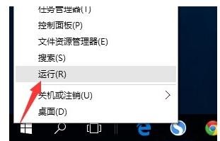 重装win8系统后上不了网(1)