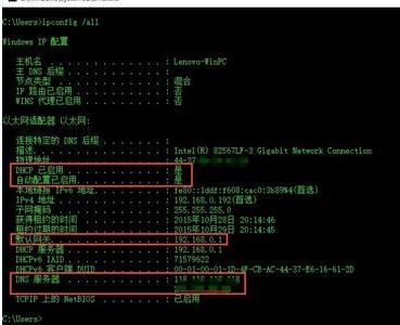 重装win8系统后上不了网(6)