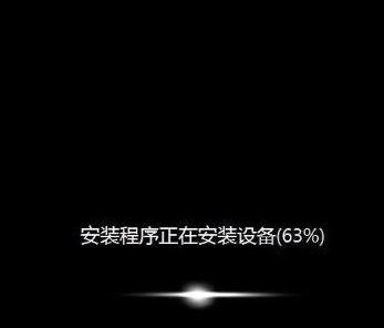 小白怎么重装电脑系统(9)