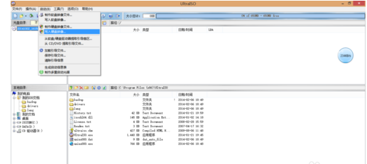 一键重装win10系统详细步骤(1)