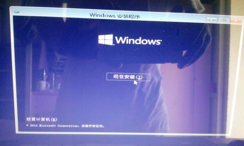 一键重装win10系统详细步骤(5)