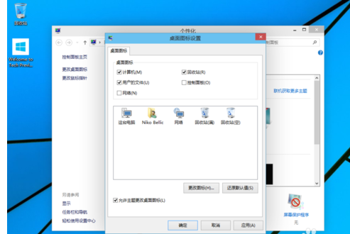 一键重装win10系统详细步骤(16)