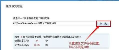重装win7系统u盘系统文件丢失(5)