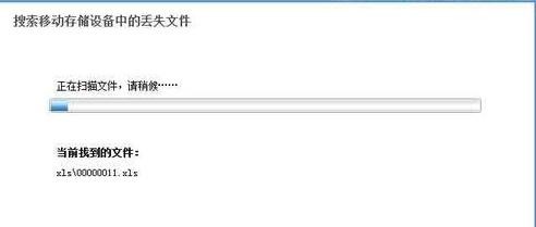 重装win7系统u盘系统文件丢失(4)