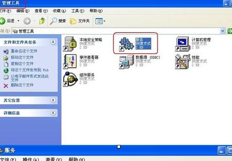 重装Win10系统上不了网(2)