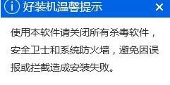笔记本使用系统猫重装系统win10