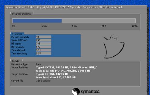 笔记本使用系统猫重装系统win10(8)