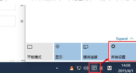 小白重装电脑Win10系统