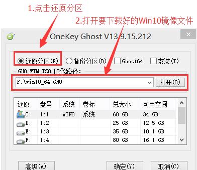系统猫重装Win10系统(1)