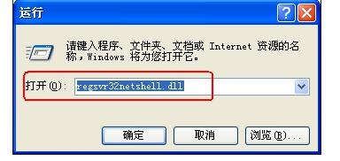 重装win10系统连不上网(1)
