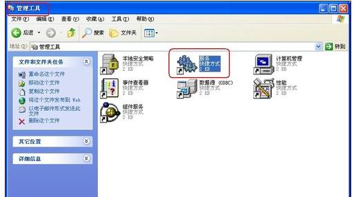 重装win10系统连不上网(2)