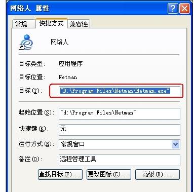 重装win10系统连不上网