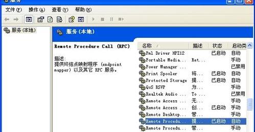 重装win10系统连不上网(3)