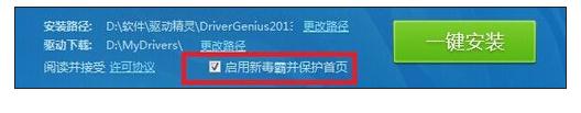 重装win10系统连不上网(2)
