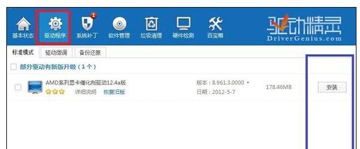 重装win10系统连不上网(5)