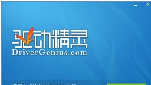 重装win10系统连不上网(1)