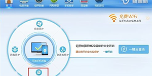 QQ浏览器锁定解除如何解除QQ浏览器锁定绑定