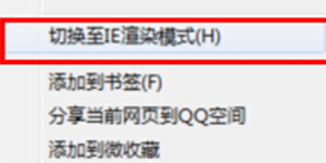 QQ浏览器访问网站QQ浏览器无法访问银行网站是怎么回事