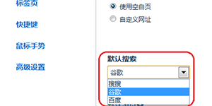 QQ浏览器搜索框QQ浏览器搜索框在哪里