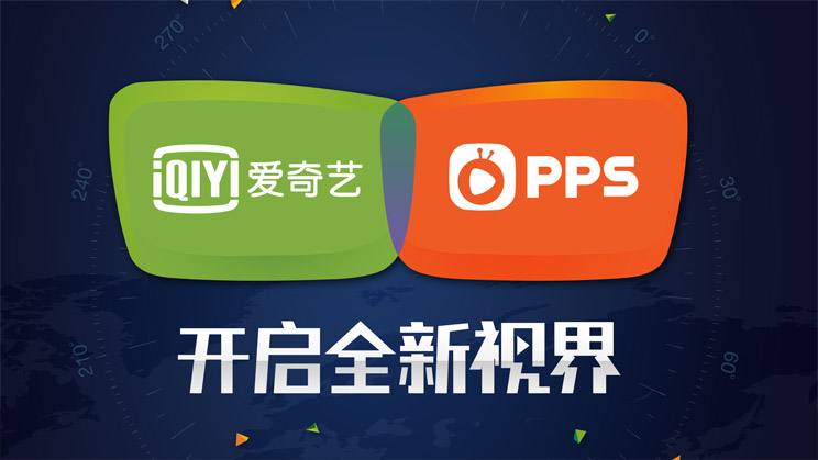 PPS影音