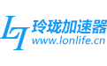 珑凌加速器下载官方版