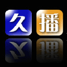久播影音