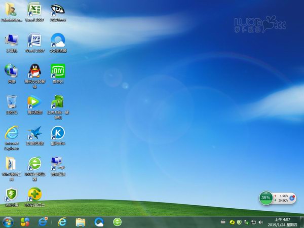 新萝卜家园win7系统32位纯净版iso下载V2020(3)
